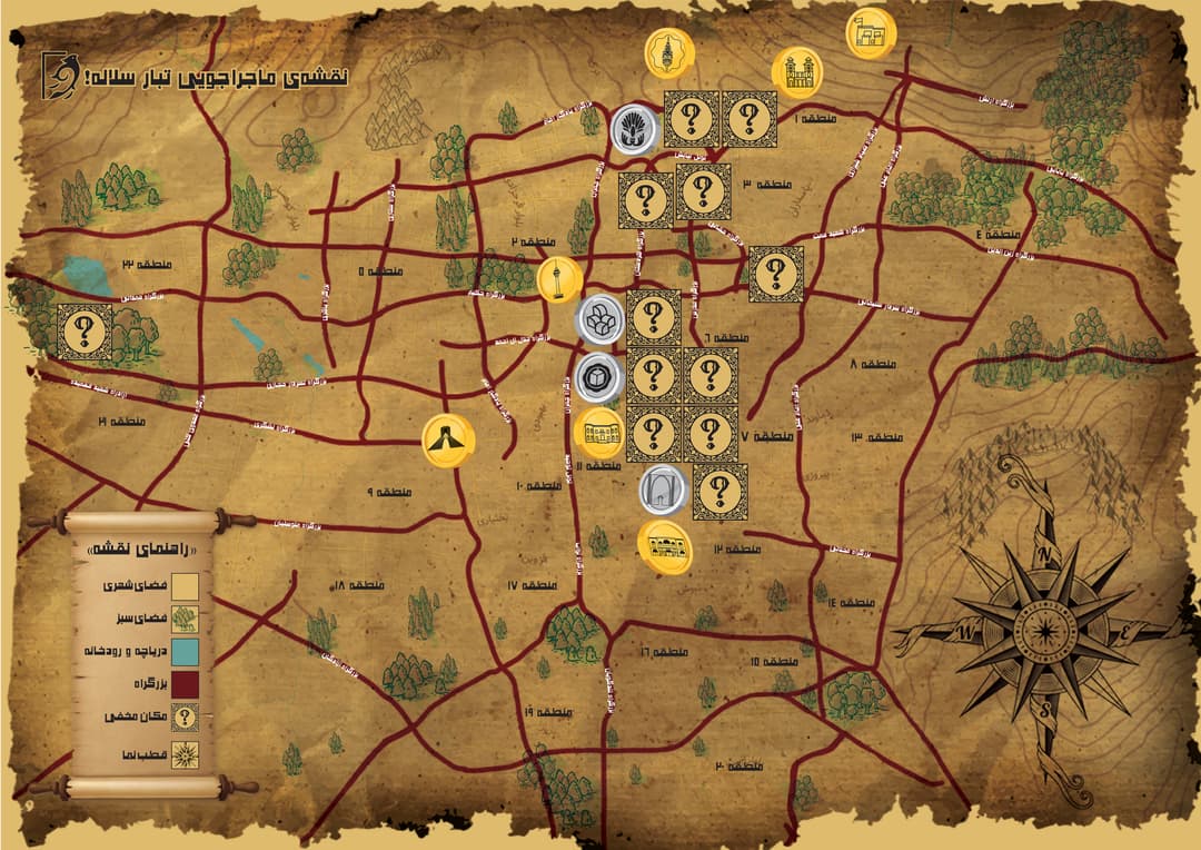 فعالیت فرهنگی