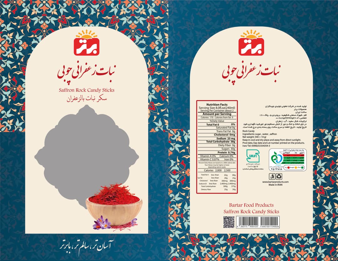 طراحی بستهبندی (بخش دوم)