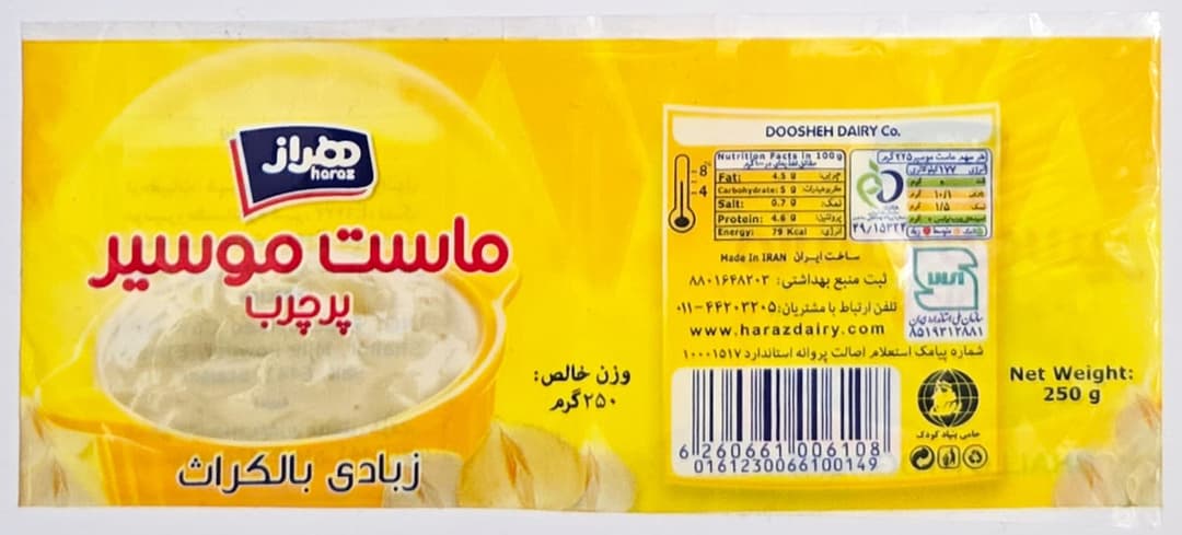 تفکیک رنگ لیبل